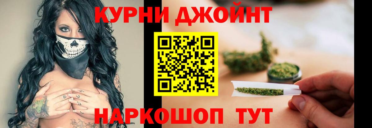 Бошки Шишки THC 21% Пермь
